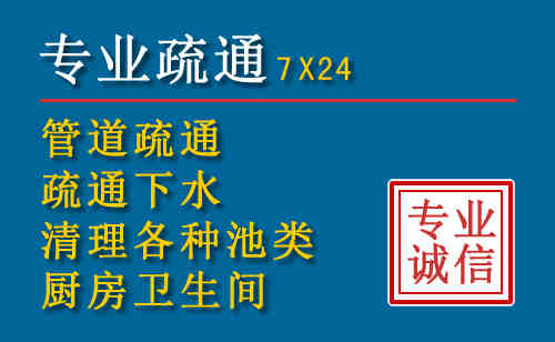 河北区科技助力下的2026年夏季窨井管道疏通的新特点